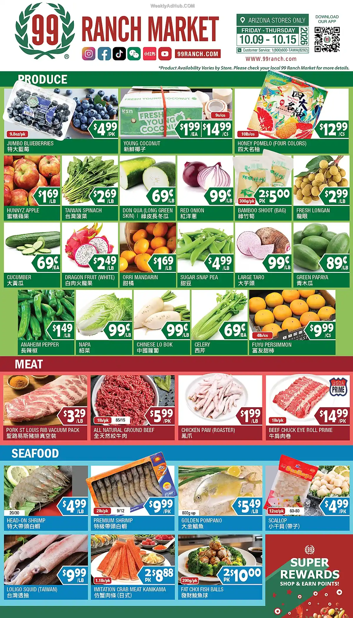 99 Ranch Market Ad This Week (10/9/26 - 10/15/26) - Page 1 99 Ranch Market Ad This Week (10/9/26 - 10/15/26) - Page 1