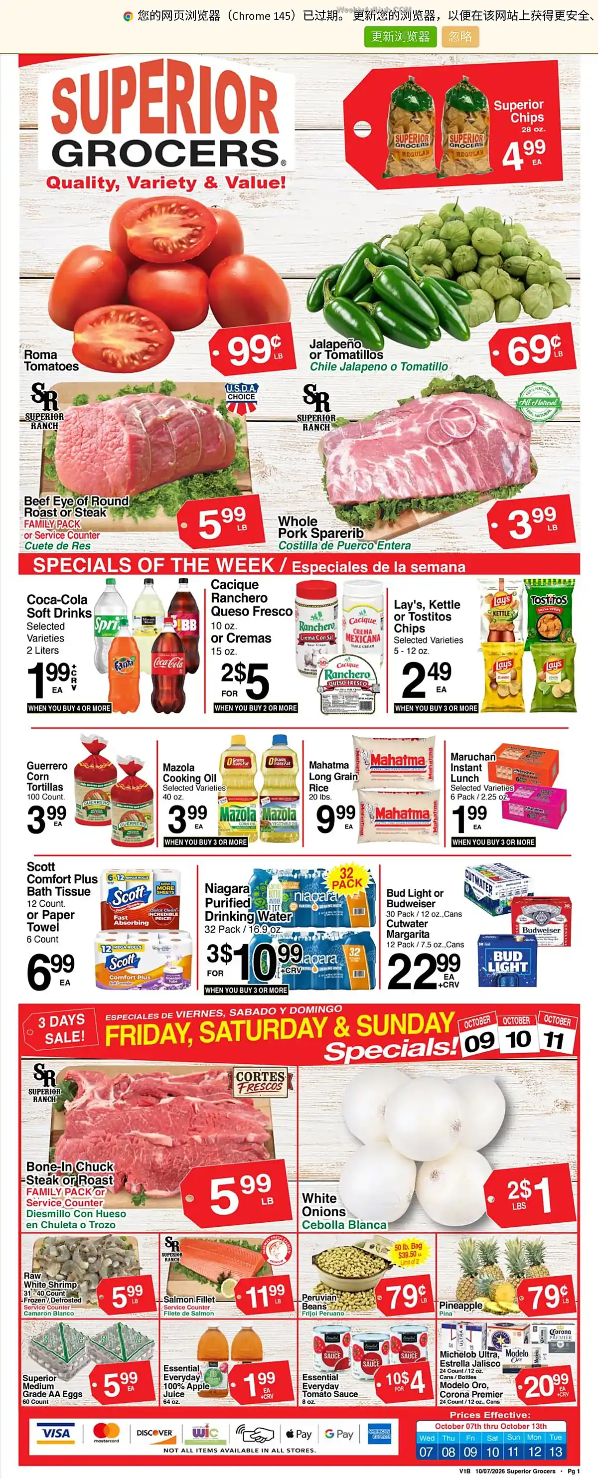 Superior Grocers Ad This Week (10/7/26 - 10/13/26) - Page 1
