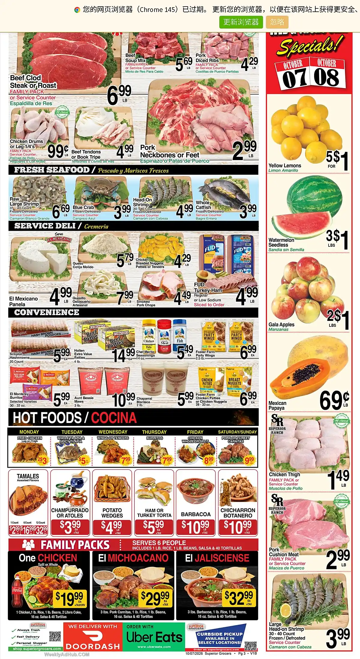 Superior Grocers Ad This Week (10/7/26 - 10/13/26) - Page 3