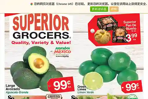 Superior Grocers Weekly Ad (10/14/26 - 10/20/26)